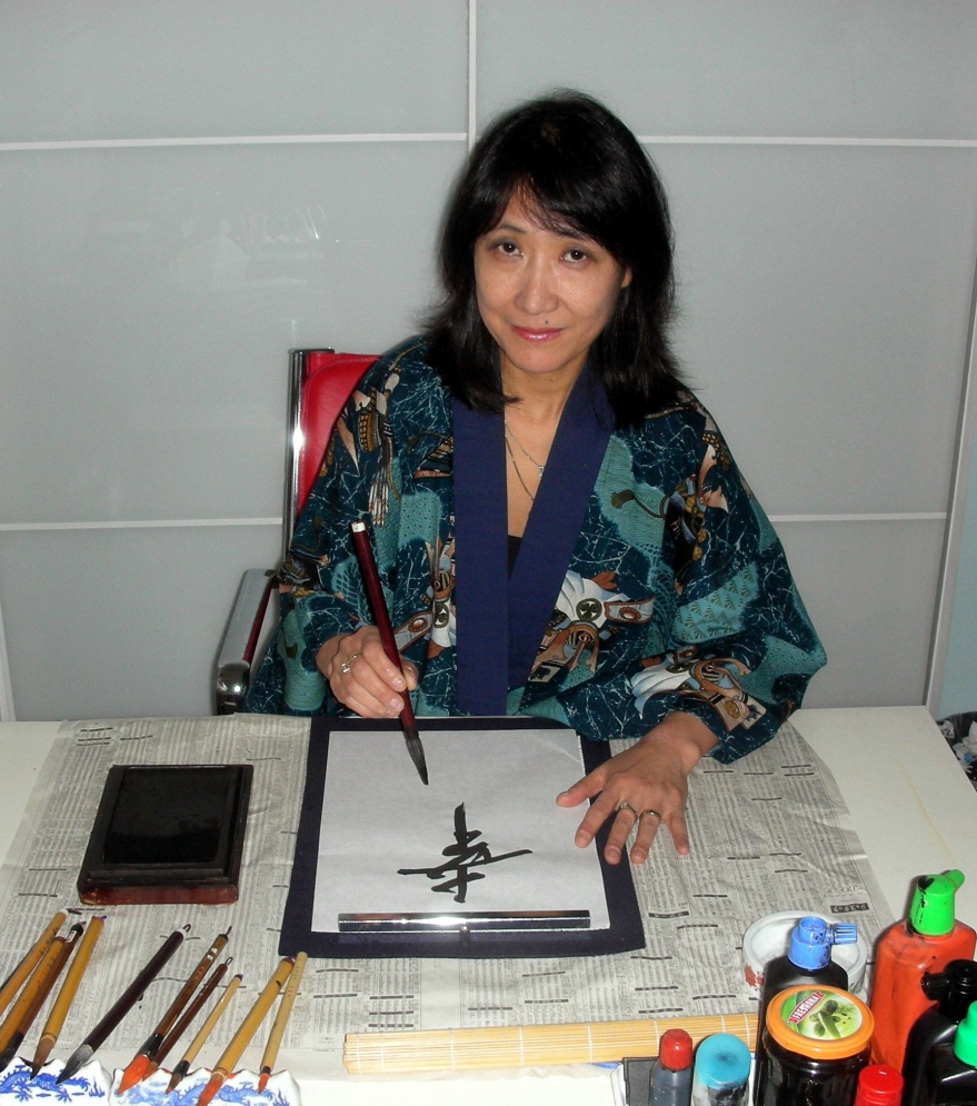 Rie Wada - Kalligraphie Künstlerin